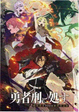 纸鸢与铁塔 草民影院青春动画海报
