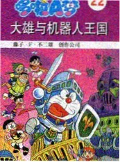 菜市场音乐会 草民影院户外音乐综艺海报